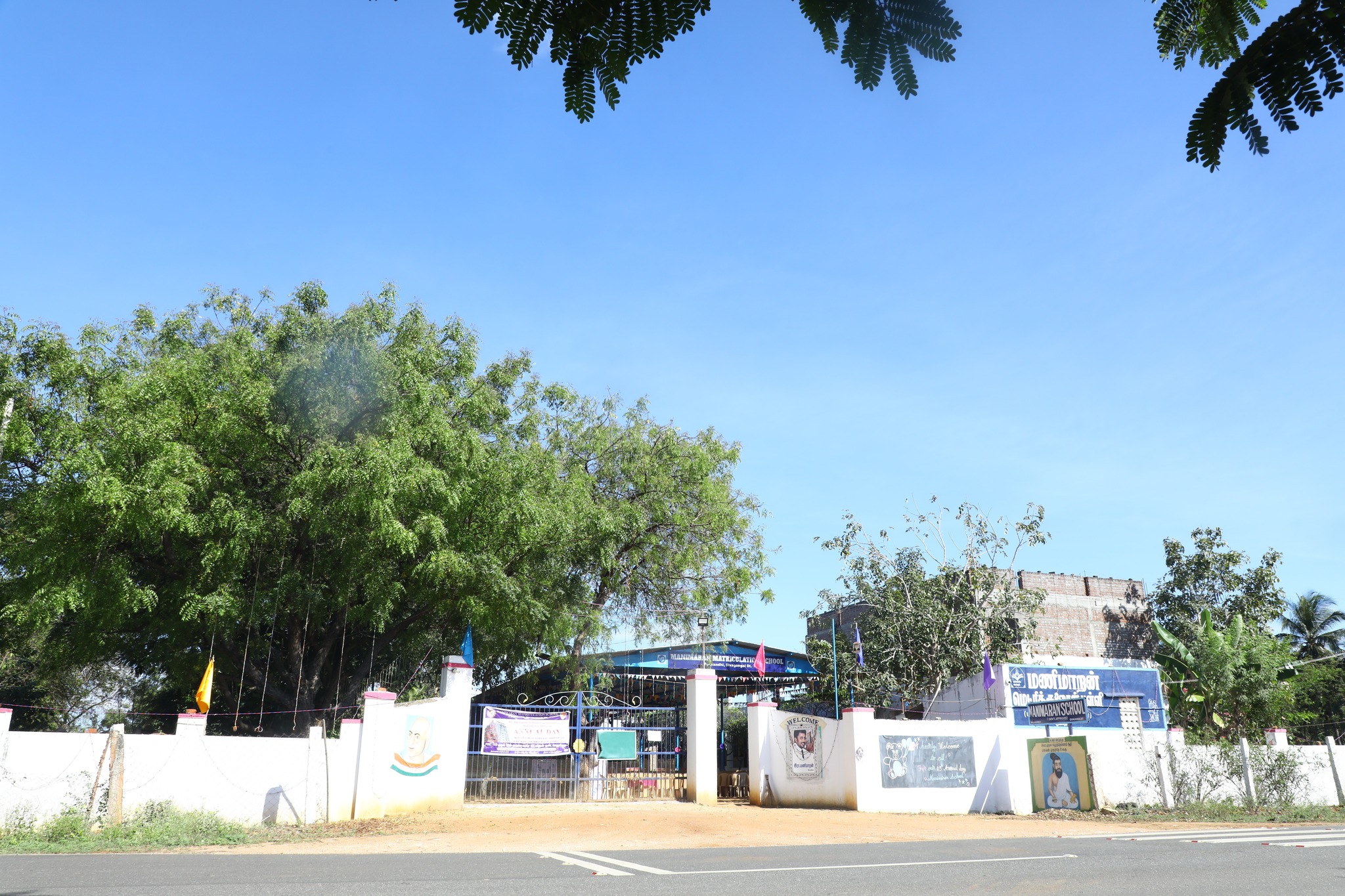 Manimaran School Campus